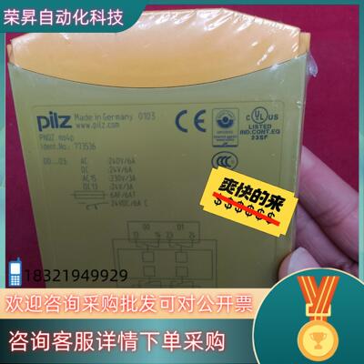 现货PilZ全新原装皮尔玆传感器773536