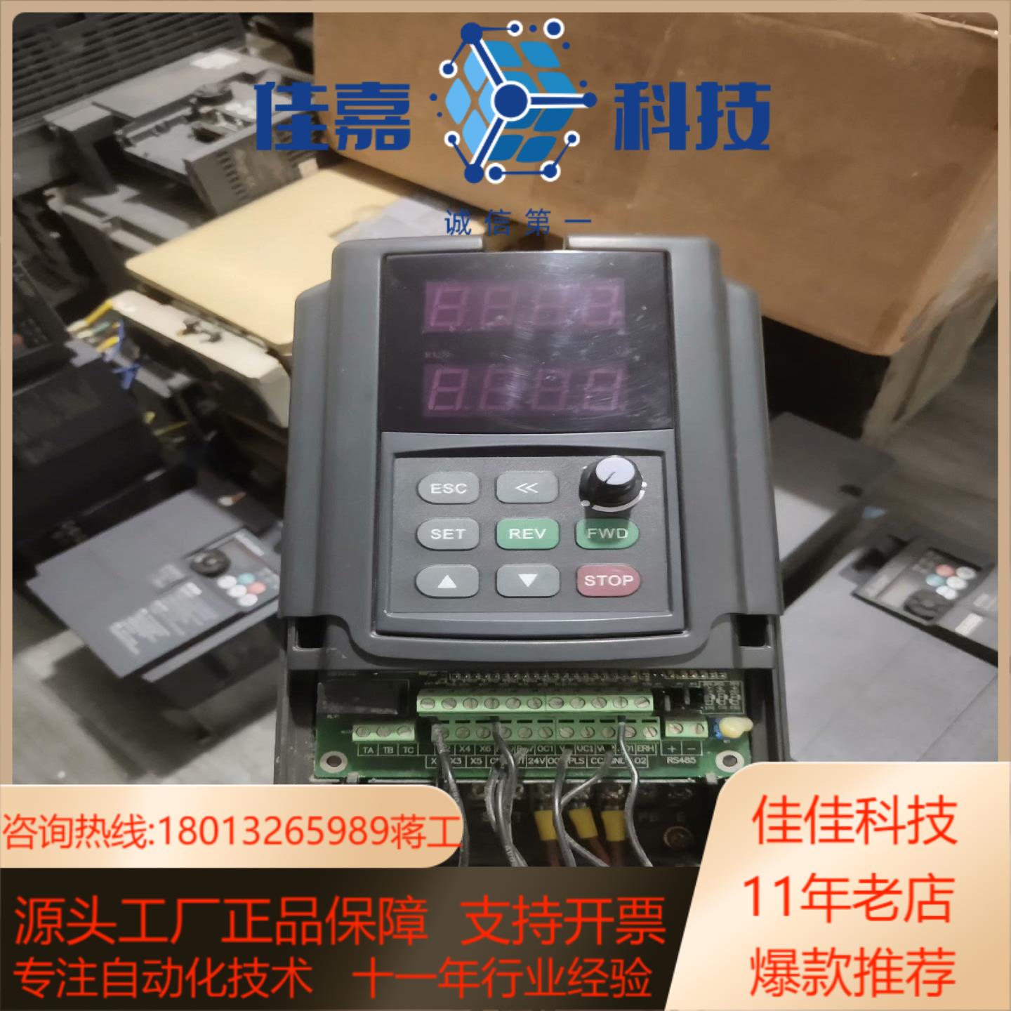 E380-4T0015G/0022P四方变频器1.5KW成色