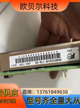 2MBI550VN-170-50  550A 1700VIG