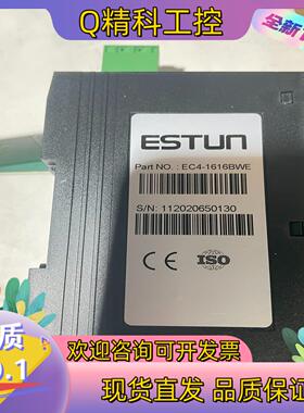 现货全新埃斯顿机器人16入16出IO扩展模块EC4-1616BW