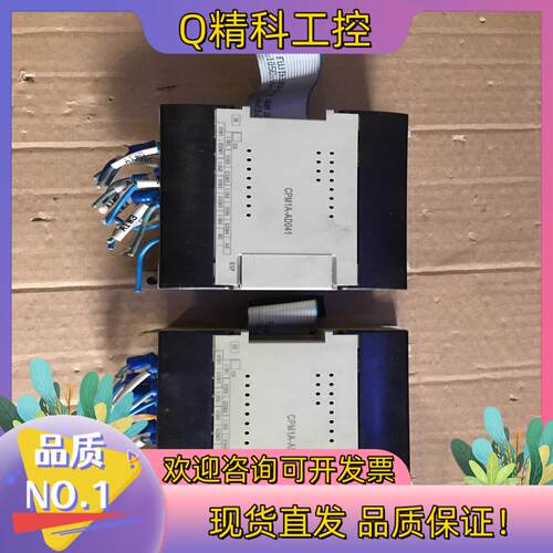 现货PLC CPM1A-AD041 350擦一下9