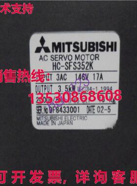供应原装伺服电机 HC-SFS352K 测试良好 OK