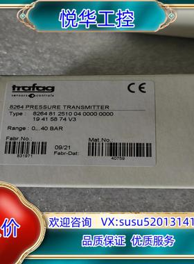 原装trafag 8264.81.2510 压力传感器 全新原装议