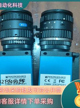 现货映美精工业相机DMK23GP031加镜头