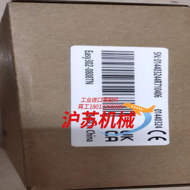 汇川Easy302-0808TN全新原装，有需要的联系