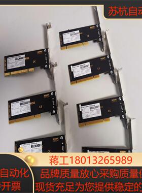 FC9011-0000德国Beckhoff倍福