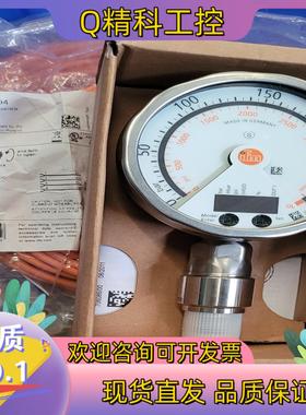 现货易福门红外触摸可调电子液压压力传感器PG2451量程0-2