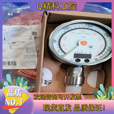 现货易福门红外触摸可调电子液压压力传感器PG2451量程0-2