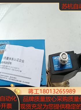 ZCA-15K-DC24V原装真空电磁阀，195，