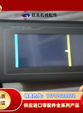 昆仑通态触摸屏TPC7062KTTD议价
