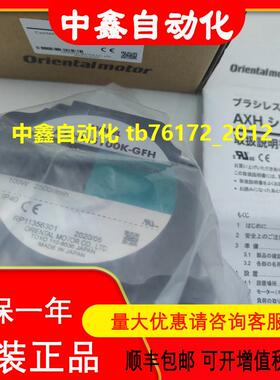 东方vexta马达AXHM5100K-GFH 4GN10XK US206-02T议价