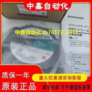 US206 4GN10XK 02T议价 GFH 东方vexta马达AXHM5100K
