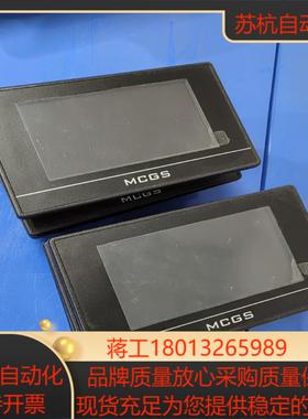 昆仑通态触摸屏TPC4013Ed