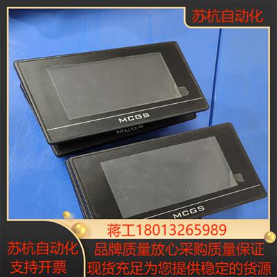 昆仑通态触摸屏TPC4013Ed