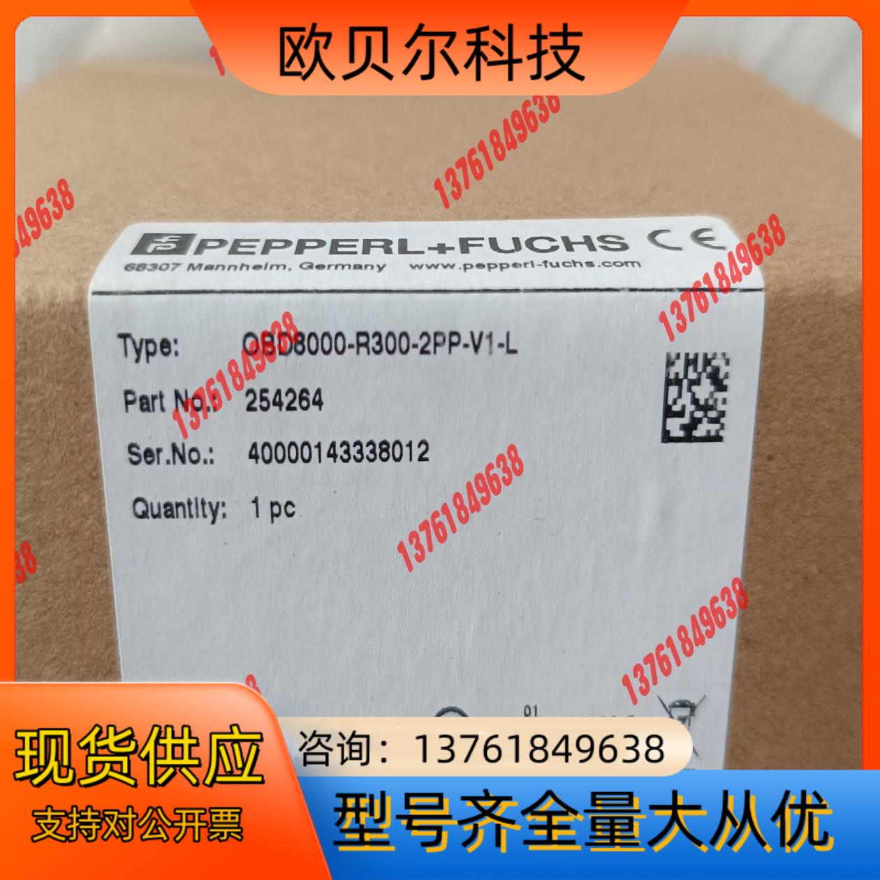 倍加福光电传感器