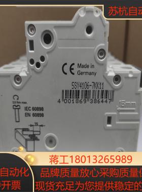 小型断路器5SY4106-7KK11， 230/400V 1