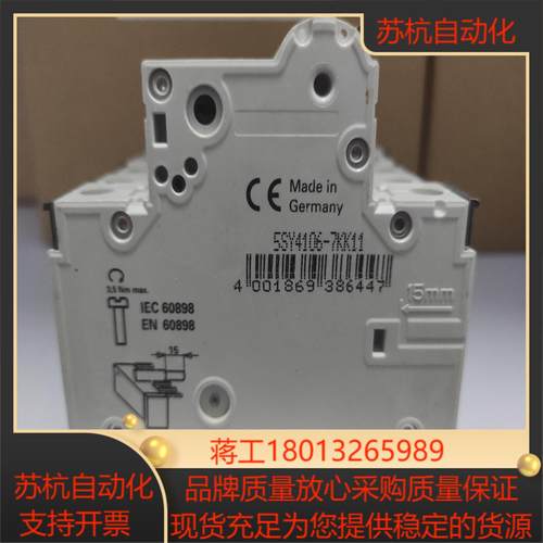 小型断路器5SY4106-7KK11， 230/400V 1