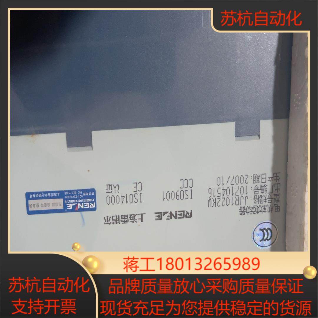 上海雷诺尔电机软起动器JJR1022KW全新 成色