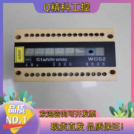 现货Stahl tonic   WCS2  （WCS-I321-