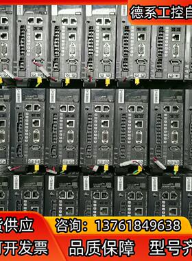 汇川 伺服驱动器 SV660NT5R4I-XD