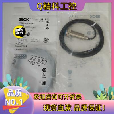 现货德国西克SICK传感器IME18-12BPSZW2S订货