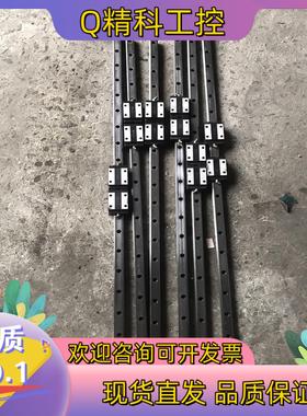 现货台湾ABBA25导轨BRH25B