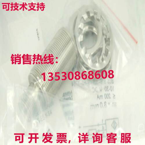 原装供应Balluff BES 516-355-G-E5-Y-S49 电感传感器,NPN NO,8