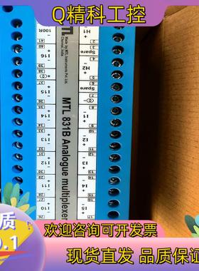 现货MTL831B.MTL838B