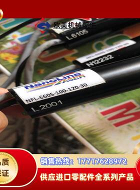 德律SPI适用镭射光管机型:TR7006L 闲置议价