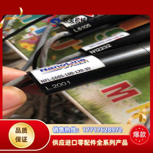 德律SPI适用镭射光管机型:TR7006L 闲置议价