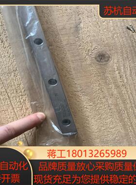 REXROTH导轨160580431长2200 4根 单