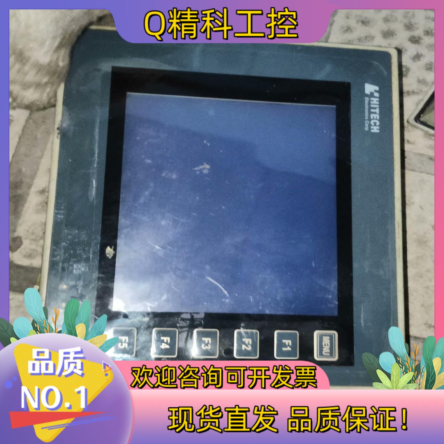 现货PWS6600S-s触摸屏功能正常148