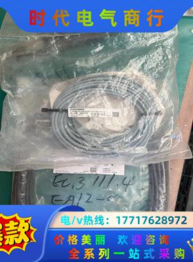 安士能 C-M08F03-02X025PU10.0-ZN、M议价