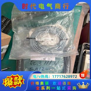 安士能 02X025PU10.0 M08F03 M议价