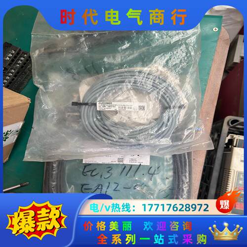 安士能 C-M08F03-02X025PU10.0-ZN、M议价