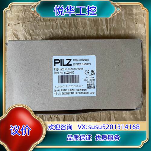 原装6L000012 PSEN me5S NC.NC-NC-NC议