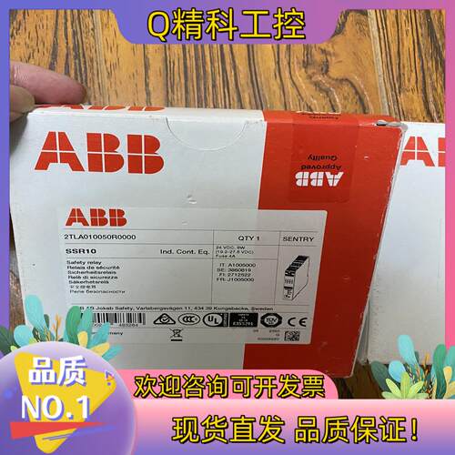 现货Sentry SSR10 24VDCABB Jokab安