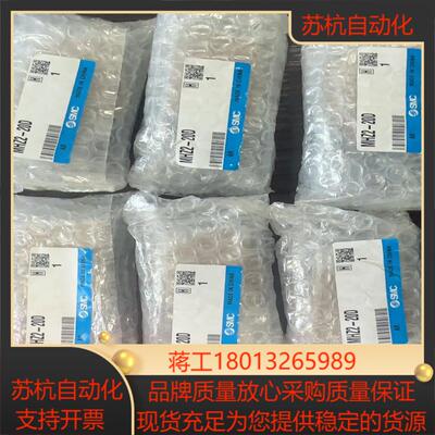 全新原装SMC正品气爪MHZ2-20D 6个300 MH