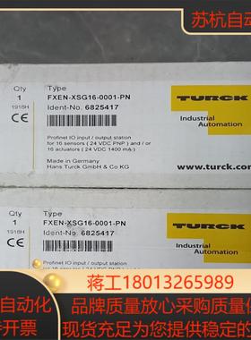 FXEN-XSG16-0001-PN议价