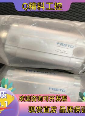 现货ADVU-32-40-P-A  156536  ADVU-3