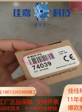 邦纳BANNER智能三色指示灯M18GRYPQ清