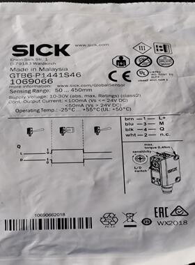 德国SICK传感器1069066   GTB6-P1441S