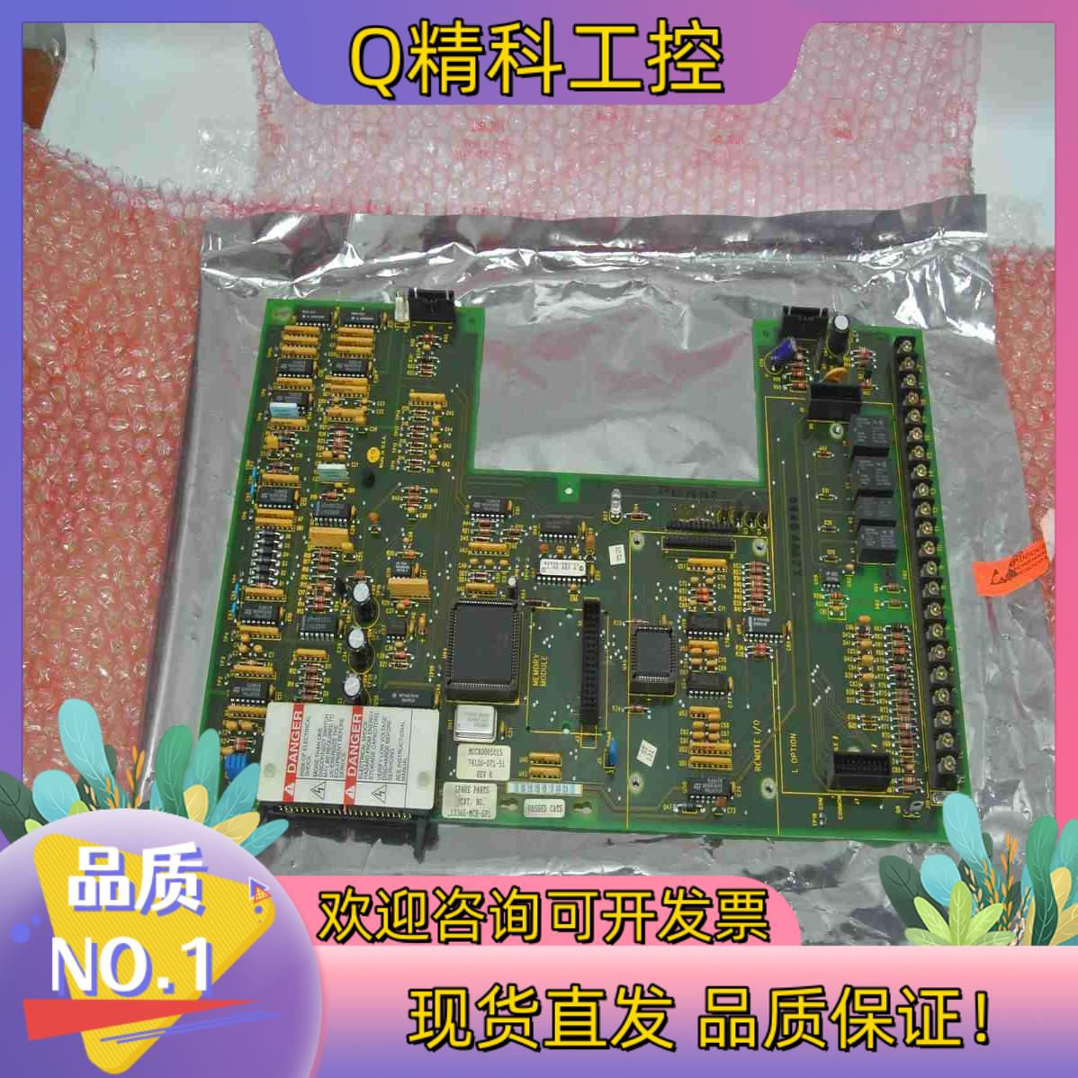 现货AB罗克韦尔 板卡 1336S-MCB-SP1A