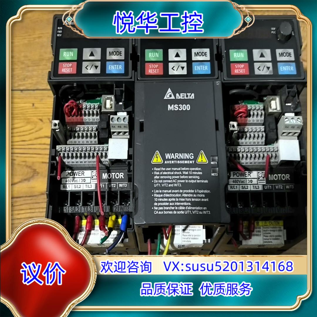 台达变频器VFD4A2MS43ANSAA   15KW议价