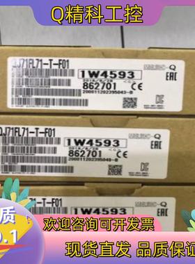 现货QJ71E71-T-F01以太网通讯模块