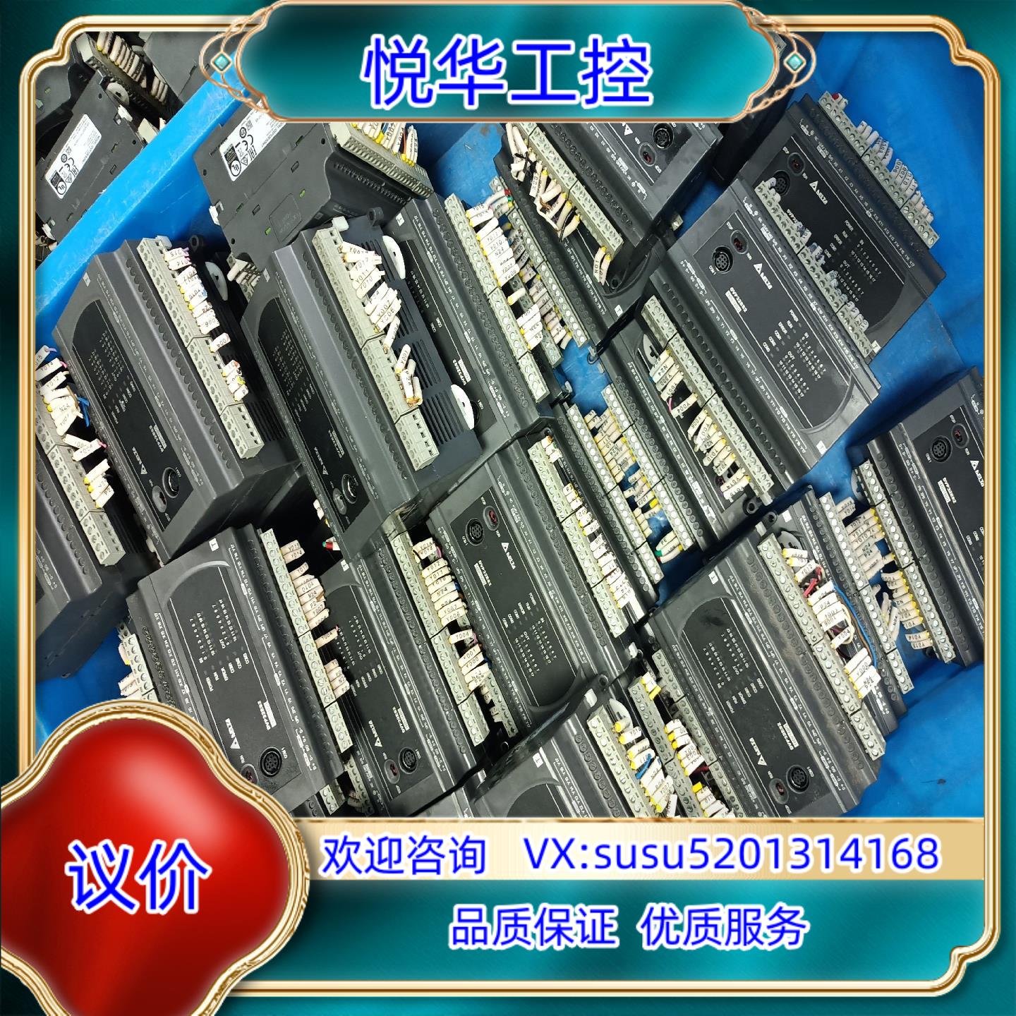 台达PLC DVP32ES200T 成色功能 测议价