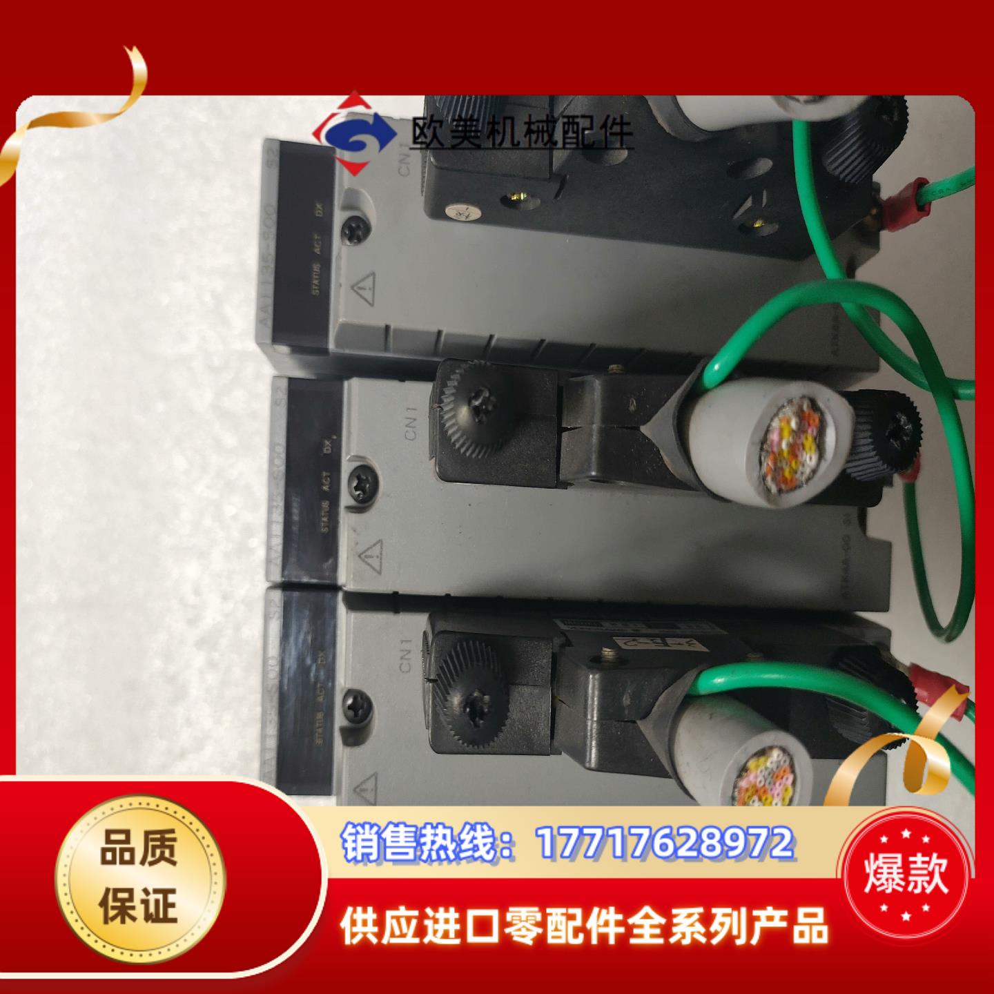 横河DCS卡件AAI135-S00，货议价