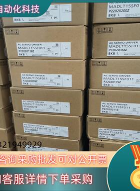 全新原装A6 MADLT15SF/MADLT15S