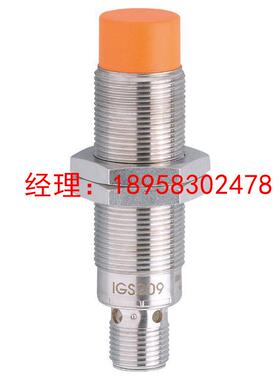 询价【】易福门IFM 电感式接近开关 IGS209 全新原装议价
