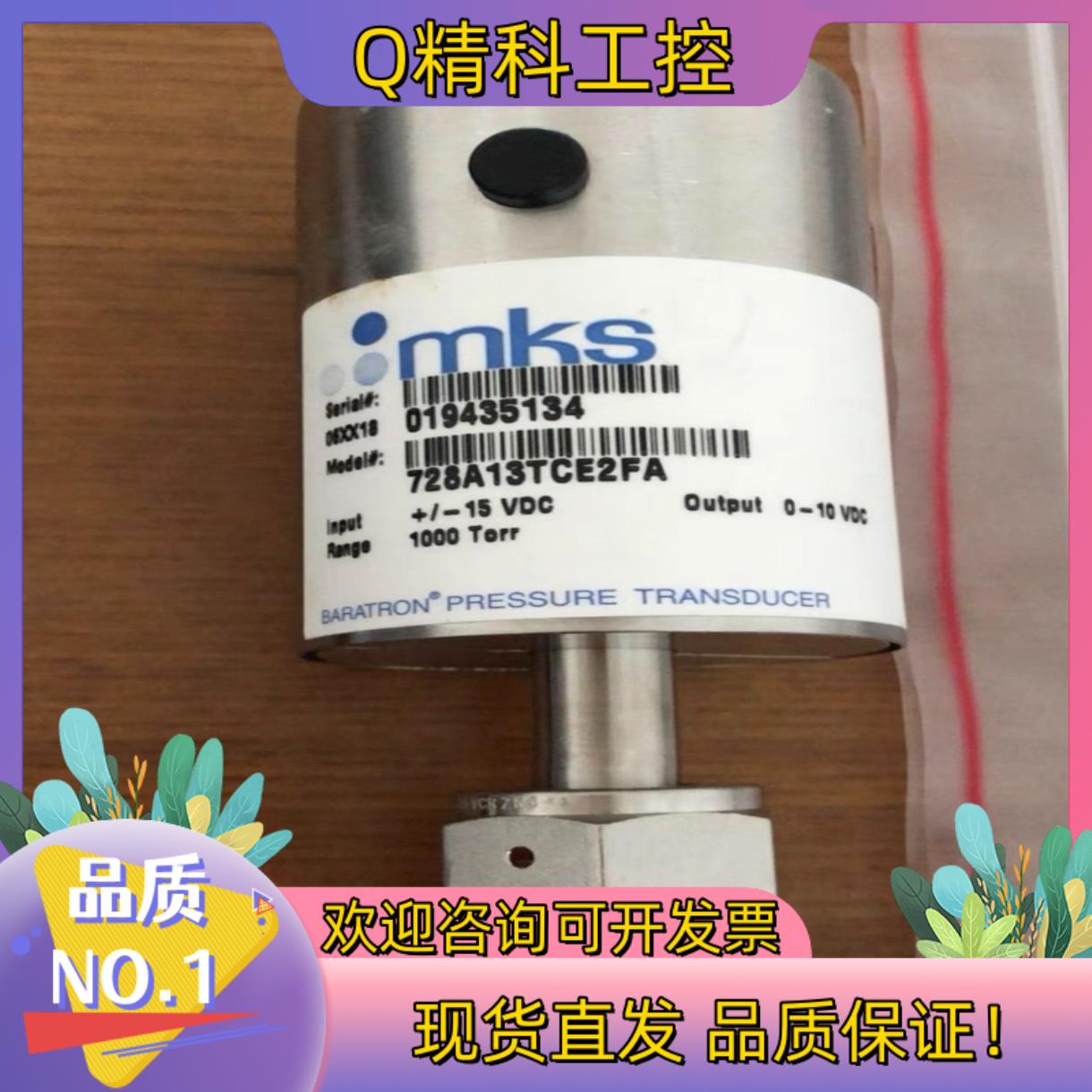 现货MKS  728A13TCE2FA  1000Torr